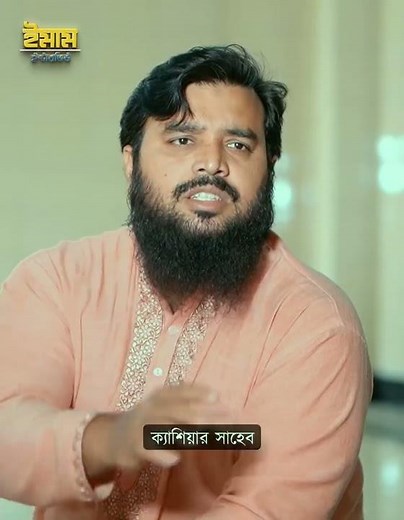 প্রথম প্রশ্ন ?