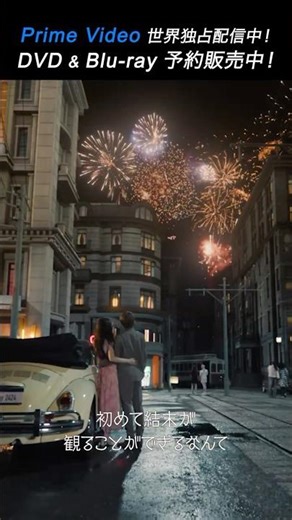 #Nissy_Re10th ライブ&ドキュメンタリー Prime Videoで世界配信中🌏