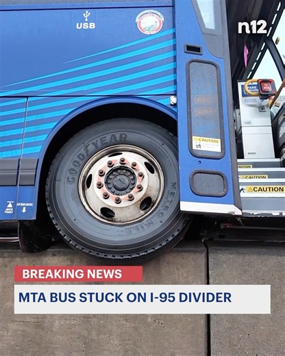 BREAKING NEWS: An MTA bus is seemingly stuck on the divider in the middle of I-95, tilted onto its side. - https://tinyurl.com/4wn9u65u | News 12 The Bronx