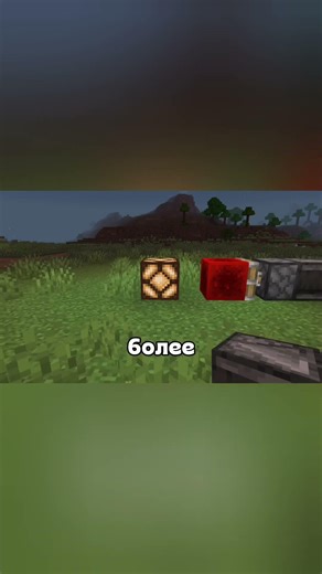 я освоил редстоун #редстоун #майнкрафт #minecraft #мем #модынамайнкрафт #промайнкрафт