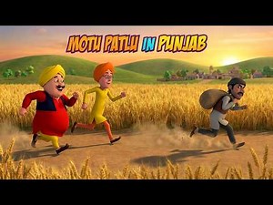 क्या Motu अब उड़ सकता है? | Kung Fu King 3 | Motu Patlu Punjab special