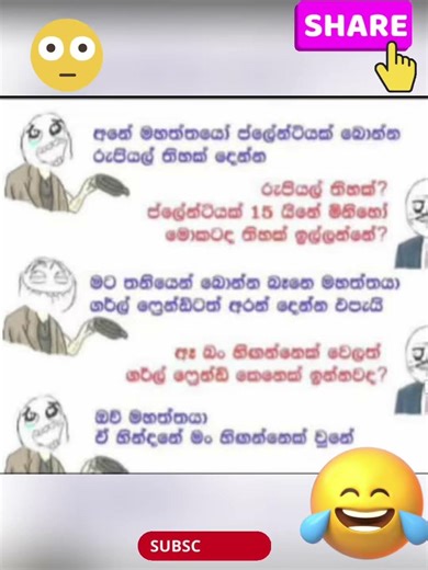 2139 #memehub #comedyjokes #funny #amazingmemes #fbmemes #viral #viralshorts #memes #funnymemes