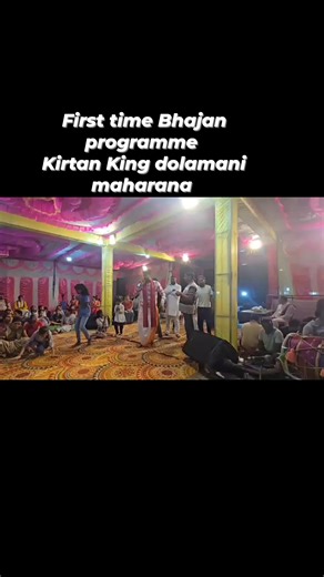 Basanta Luha on Instagram: "First time Bhajan programme Kirtan King dolamani maharana"