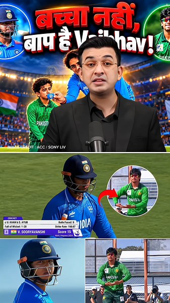 Vaibhav बच्चा नहीं बाप है! | India vs Pakistan Asian Games Final | India Won by 19 Runs🔥