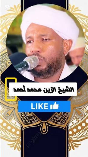 الشيخ الزين محمد أحمد #القرءان_الكريم #elmulquranعلم #دويتو #beautifulrecitation #