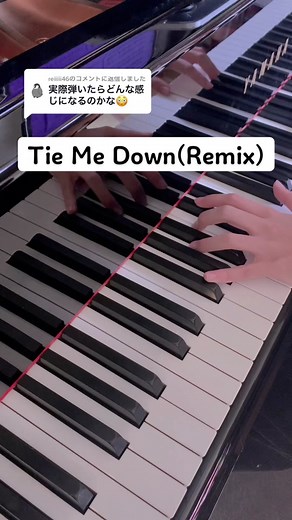 Tie Me Down Remix Piano Tutorial