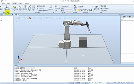 robot studio 从建模到程序编写