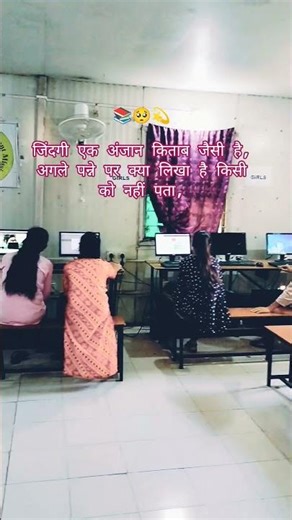 😯kyp computer class,,😮 motivationalvideos #motivation #motivationalquotes #motivational#motivational