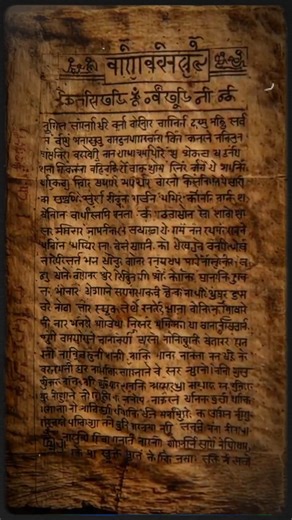 The Sushruta Samhita of Ancient India - A Primitive Medical Text or Evidence of Advanced Surgical Knowledge from a Lost Golden Age | Historistic