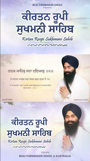 Kirtan Roopi Sukhmani Sahib | Enhanced Version 2025 | Experience INNER Peace with Gurbani