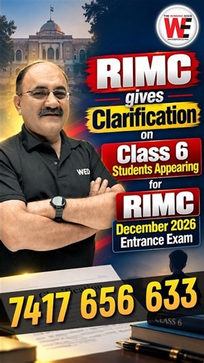 RIMC gives Clarification on Class 6 Students Appearing for RIMC December 2026 Entrance Exam