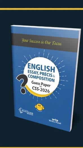  Prepare Smart for CSS 2026! Get the ENGLISH (Essay, Precis &...