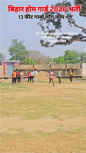 13 feet girls long jump#long jump technique#viral short#viral girls#long jump physical#trending