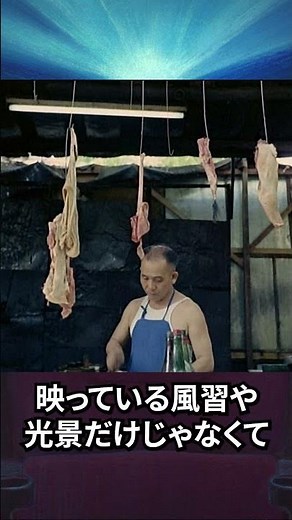 観るほど気分が悪いのに目が離せない――『世界残酷物語』は人間の悪趣味を暴く映画 #世界残酷物語 #モンド映画 #映画紹介 #映画解説 #問題作 #洋画 #ドキュメンタリー風 #Shorts