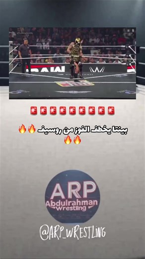 ‏#wwe #RAW #explore