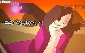 ［Undertale动画］大队长sansVSXsans