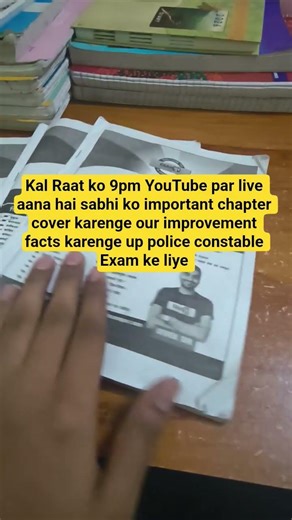 Exampur Mahabharat practice set | up police constable Mahabharat batch free pdf | #exampur #uppolice