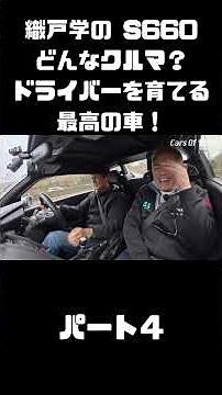 Nobuyuki Taniguchi test drives the MAX ORIDO Honda S660! 100+ horsepower and a luxurious feel! A ...