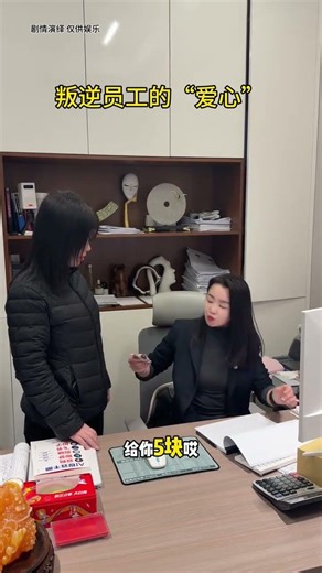 Daily Office Surprises: Unpredictable Fun