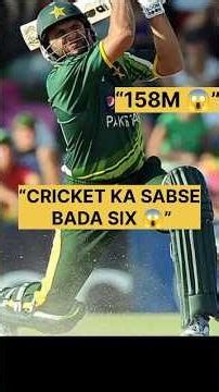 158m SIX 😳 Cricket History ke Sabse Bade Sixes #shorts
