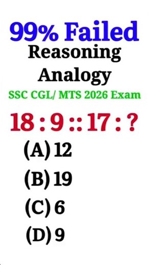 Reasoning Analogy for SSC, CGL & RI/ ARI/ Forest Guard/ SI Exams #sscexam