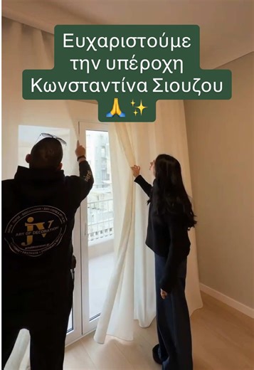 Ευχαριστούμε την υπέροχη @Konstantina για την εμπιστοσύνη που μας έδειξε! 🙏🙏 Όπως είπε και η ίδια: