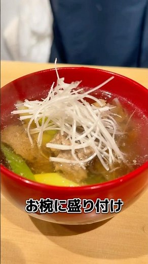 I'll make Negima Soup with the red meat of bluefin tuna! Posted on 1/15 #How to prepare #Sashimi ...