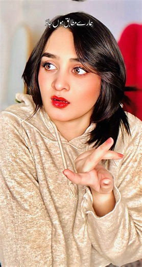 راستہ بدلنے کا فلسفہ