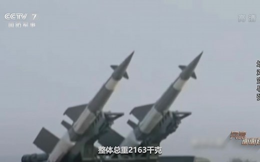 击落敌机最多的防空导弹！S-75如何成为一代传奇？