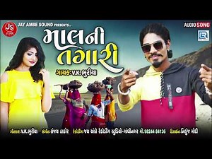 Maal Ni Tagari - VK Bhuriya | New Timli 2021 | Non Stop Timli Song | VK Bhuriya Timli