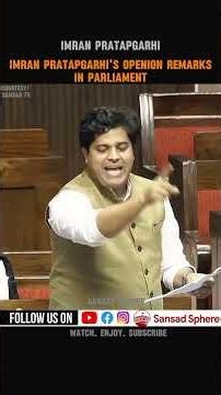 Must Watch! Imran Pratapgarhi's Powerful Parliament Speech#parliamentnews#app#rajyasabha#sansadtv#