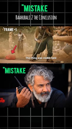 Bahubali-2 Movie Mistake By SS Rajamouli | Prabhas | Cinema Mistakes |#shorts #trendingshorts