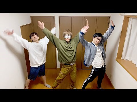 【13年目】男３人で Perfume - 再生 を踊ってみた