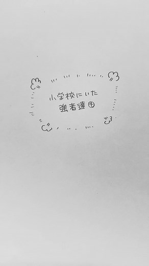 TikTok - Make Your Day