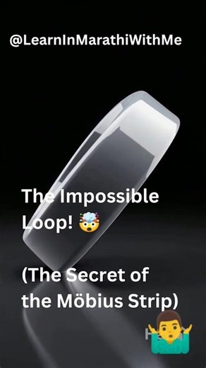 The Impossible Loop! 🤯 (The Secret of the Möbius Strip)