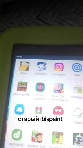 обзор на старый ibispaint | #2026 #frutigeraero #ностальгия #2000s | IbisPaint