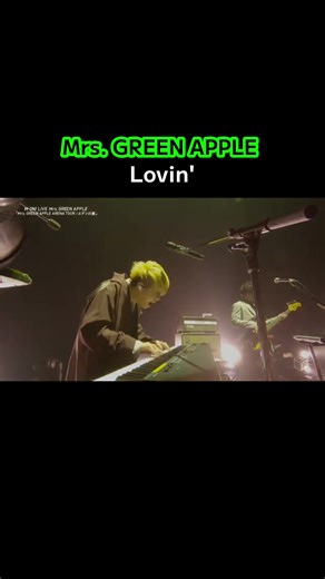Lovin' - ミセスグリーンアップルのおすすめ曲