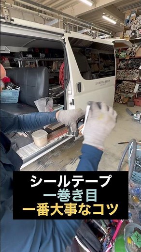 The First Wrap Is Everything! Tips for Properly Applying Thread Seal Tape