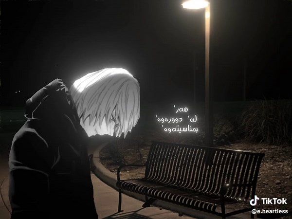 Exploring Kurdish Song Lyrics: A Deep Dive