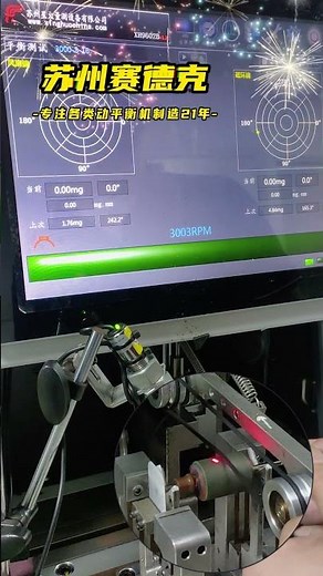 Dynamic balance of series-excited rotor done by high-precision balancing machine - Zero Dynamic.