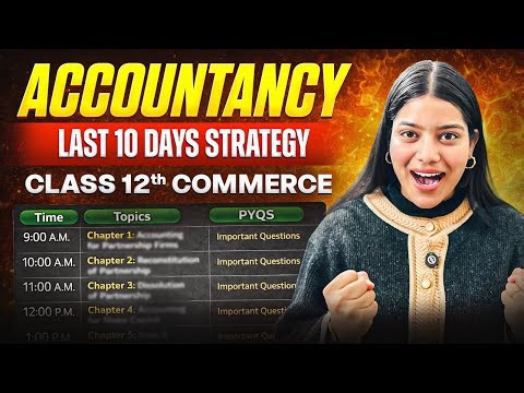 Accountancy Last 10 Days Strategy For Boards 2026 | Class 12 Accounts Topper Strategy | Class 12 🔥