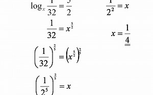解对数方程 Solving Logarithm Equations，把 log 从方程中移除的方法