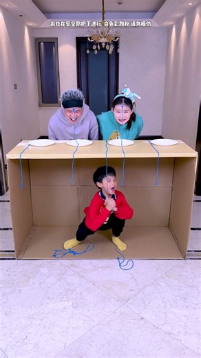 Little Boy Pulls A String To Play A Prank On His Family! #Shorts #Funnyfamily #Partygame