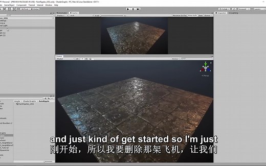 【Unity Shadergraph- 雨滴涟漪特效教程】