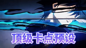 PR卡点插件 混剪必备的自动卡点神器！高燃踩点剪辑就要这个神器，Beat Edit 解放你的双手！赶快来试试吧 ！无偿分享