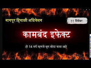 Effect of Computer Operator's Strike