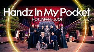 JO1のプロジェクト「HOT JAPAN」第6弾は金沢、伝統芸能と一体のパフォーマンス | Daily News | Billboard JAPAN