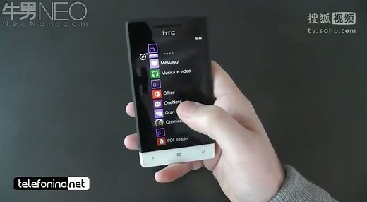 围观!HTC 8S 拆箱点评