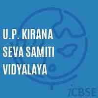 U.P. Kirana Seva Samiti Vidyalaya School, Kanpur - Address, Admissions, Reviews and Fees 2025