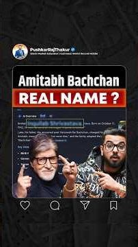Amitabh Bachchan Real Name?